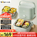 小熊（Bear）电热饭盒 加热饭盒 保温饭盒可加热 双层四胆办公室蒸煮热饭神器可预约上班族加热便当盒DFH-G16W7
