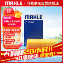 马勒（MAHLE）空气滤芯滤清器LX4160(迈腾B8全新帕萨特途观L途安L速派1.8T/2.0T