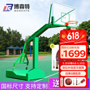 博森特（BOSENTE） 篮球架 成人标准户外篮球框移动蓝球架 家用室外篮球架子 标准凹箱篮架