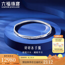 六福珠宝铂950碎碎冰铂金手镯实心闭口镯计价G07TBPB0017 58mm-约24.54克