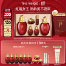 后Whoo津率享水乳礼盒6件套滋润保湿护肤品套装生日礼物送妈妈