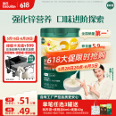英氏婴幼儿米粉番茄牛肉加锌营养米粉宝宝辅食米糊3阶258g 10月+