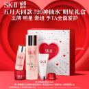 SK-II五月天同款神仙水75ml精华液化妆品sk2skii护肤品520送女朋友礼物