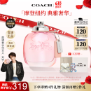 蔻驰（COACH）纽约女士淡香水30ml礼盒 节日生日礼物送女友老婆套装618抢先购