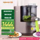 九阳（Joyoung）面条机全自动多功能压面机 全自动加水和面机 电动饺子皮机M6-L30国家补贴