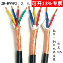 国标纯铜 RVVP2芯3芯4芯*0.2 0.3 0.5 0.75 1 1.5 屏蔽线 信号线 国标纯铜ZR-RVVP  500米 3芯 x  6平方毫米
