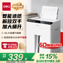 得力办公全自动60张德标四级碎纸机大型商用自动碎纸家用A4纸张商务粉碎机 可带钉碎A4纸  GA811