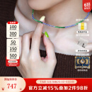 若华（RUOHUA）苏兰 2-3mm/坦桑石沙弗莱石榴石项链18K金串珠锁骨链送女友礼物 坦桑石项链【45cm】