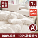 无印良品母婴床上一次性四件套被罩枕套旅行加厚一次性床单隔脏便携-纯白