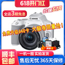 佳能/Canon 100D 200d 200D二代 R50 80D 700D 二手单反相机高清旅游 200D二代 18-55 IS STM白色套机 99新