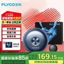 飞科（FLYCO）小飞碟FS891男士电动刮胡剃须刀小巧便携迷你mini生日520情人节日礼物送男友送老公送父亲国家补贴