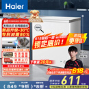 海尔（Haier）家用冰柜京东自营200升小冰箱小型冷柜大容量-30度深冷速冻保鲜BC/BD-200GHW9D家电国家补贴20%