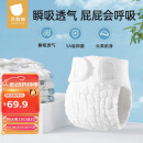 贝肽斯尿布婴儿可水洗棉纱布尿芥子兜布戒子尿片裤15-30斤用 XL码5条装