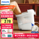 飞利浦（PHILIPS）小白桶泡脚桶躺泡免洗电动按摩足浴盆全自动加热泡脚盆送父母节日生日礼物男女友端午节礼物3212F