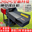 大海边 铡草机揉丝粉碎家用养殖牛羊饲料干湿两用粉碎玉米秸秆一体机 【特厚钢板】3.8吨220V5.5KW7刀