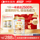 汤臣倍健蛋白粉450g+植物蛋350g礼盒 乳清蛋白粉 补充蛋白质粉营养品