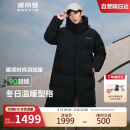 波司登反季冬季羽绒服男女情侣款长款连帽新国标90绒时尚保暖外套