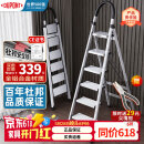 杜邦（DU PONT）梯子家用折叠铝合金梯加厚人字梯登高梯爬步安全梯扶梯楼银色6步