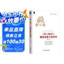 工业4.0驱动下的制造业数字化转型