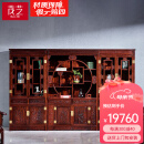 茂芝非国标红木东非酸枝（学名:古夷苏木）办公高端书柜背景墙书博柜陈列柜书橱储物柜 总长3.18米书柜组合