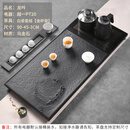 SUMO EGGS乌金石茶盘家用客厅大号全自动上水烧水壶一体茶台龙吸水泡茶托盘 90*45*3CM【越一PT20】套装