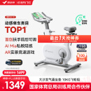 麦瑞克（MERACH）动感单车家用智能自发电健身器材室内自行车绝影ONE2代 MR-S10W2