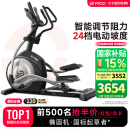 易跑YPOO椭圆机家用智能太空漫步椭圆仪登山机商用健身器材E7-PRO