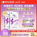 爱乐维孕妇钙 柠檬酸钙+维生素D3  备孕哺全期孕妇成人补钙100片 *2