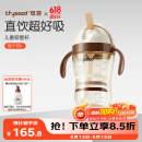 世喜儿童吸管杯直饮刻度牛奶杯PPSU重力球大宝宝外出杯盖水杯1-3岁
