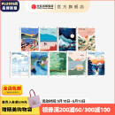 呼吸系列（套装9册） Breathe编辑部等著 中信出版社图书
