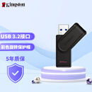金士顿（Kingston）64GB USB3.2 Gen 1 U盘 DTXS 缤纷多彩旋转U盘 时尚便携 学习办公投标电脑优盘