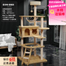 珑小宠猫爬架猫窝加粗大型猫树一体太空舱猫架子小户型不占地麻绳猫玩具 145cm 5层 【多窝款加厚板】
