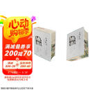 包邮【作者签章藏书票+刷边+珍藏纸笺】刷边版山居杂忆：口碑经典再现！江南百年家族大家闺秀回忆录。百年家族记忆，传统温情记录，专享国风桂花刷边版、作者签章藏书票、徐父珍藏信件纸笺 京东超级618