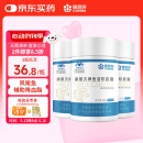 康恩贝 60粒鱼油 软胶囊 辅助降血脂含DHA中老年成人营养品保健品 鱼油软胶囊—3瓶装