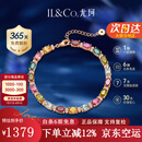 IL&CO尤珂「花满棠」S925银天然碧玺方糖手链女宝石手串七夕情人节礼物 【送礼推荐】7克拉多色碧玺手链