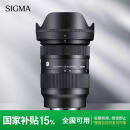 适马（SIGMA）28-70mm F2.8 DG DN｜Contemporary 全画幅微单 恒定大光圈标准变焦镜头2870 （索尼E卡口）