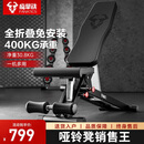 FANATICS疯拿铁哑铃凳卧推凳折叠卧推椅飞鸟凳仰卧起坐腹肌板家用健身器材 FB-150全折叠多功能哑铃凳