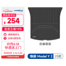 固特异（Goodyear）汽车后备箱垫适用于特斯拉焕新ModelY25款后备箱垫TPE尾箱垫子