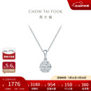 周大福宠爱系列 捧花项链18K金钻石吊坠 U183809