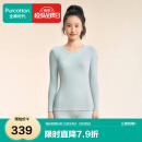 全棉时代保暖内衣男女士秋衣秋裤套装情侣打底中厚 灰草绿（女士） XXL