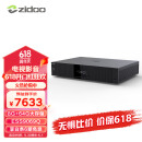 芝杜（ZIDOO）ZIDOO UHD8000 HDR 8K4K蓝光高清硬盘播放器无损HIFI解码数播机杜比视界高清音画分离 UHD8000+赠品 现货速发