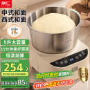 利仁（Liven）和面机家用揉面机厨师机专注厨电30年中西菜单智能可加热发酵醒面一体机面包机搅面机HMJ-D5036S