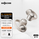 韶音（SHOKZ）OpenDots ONE动钛圈开放式蓝牙耳机耳夹式耳机蓝牙跑步运动无线E310 星际白