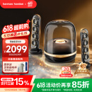 哈曼卡顿 音乐水晶四代 【国家补贴】蓝牙音箱 家用音响 居家艺术音箱 SoundSticks4 水晶4 墨金典藏版