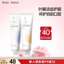 袋鼠妈妈牙膏准孕妇口腔护理清洁专用怀孕月子期可用蓝莓橙子味组合100g*2