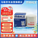 马勒（MAHLE）机油滤芯机滤OC576(轩逸/骐达/新蓝鸟/奇骏/天籁/逍客/骊威/颐达)