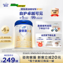 爱他美（Aptamil）卓傲幼儿配方奶粉3段（12—36月龄）800g*6罐  爱他美卓傲