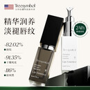 Treesymbol进口唇部精华润唇膏女滋润修复淡化唇纹丰唇去死皮唇膜油护理16g