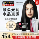 资生堂专业美发（SHISEIDO PROFESSIONAL）蛋白矫正直发膏柔顺剂头发拉直膏直发免拉软化定型一梳直男女家用 软化膏+定型剂【适合正常发质】