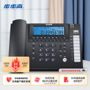 步步高（BBK）录音电话机 固定座机 办公家用 接电脑海量存储 智能屏幕拨打 HCD198深蓝